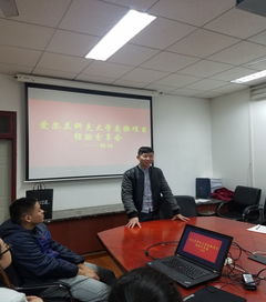 北京信息科技大學(xué)經(jīng)濟管理學(xué)院助力北京信息技術(shù)咨詢服務(wù)發(fā)展